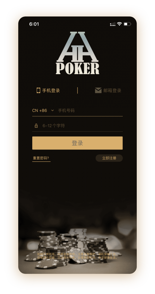 德扑圈推荐俱乐部