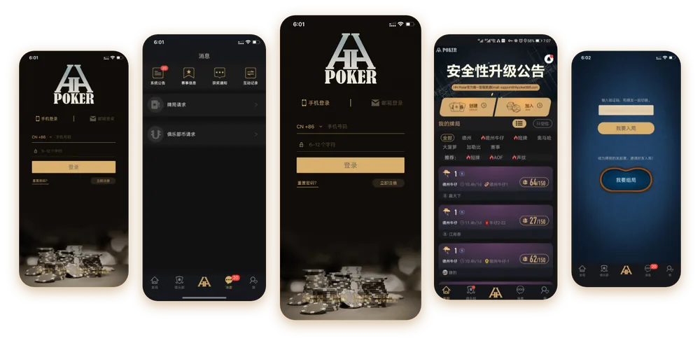 德扑圈com官网下载德州